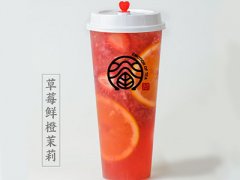 眷茶官网：既生奶茶，何生肥肉？